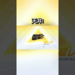 東リベガチャ引いてくー!#荒野行動#東リベ#ガチャ