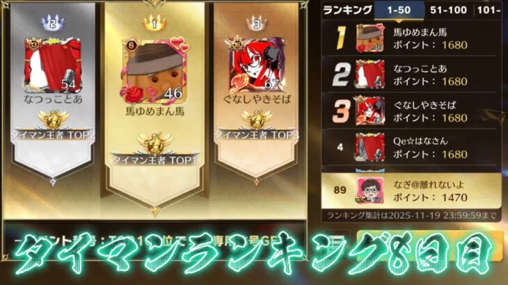 【荒野行動】今日も忘れずにタイマンランキング！！配信！！！！【タイマンバトル】