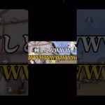 ス○イピース踊りながら‼️ほのぼの荒野‼️いきてつ みけ 荒野行動 文字起こし