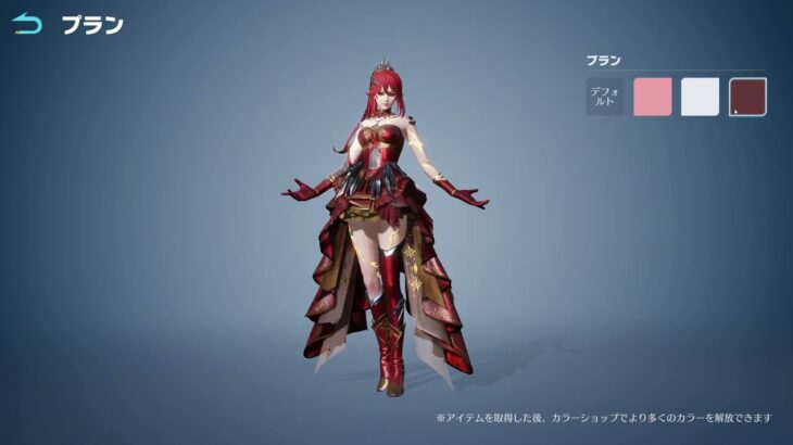 【荒野行動】ニキシア:ヴェスパーライン･スペシャル