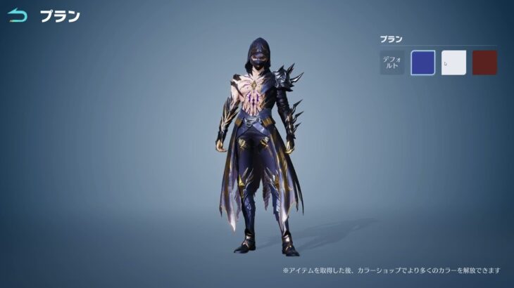 【荒野行動】グレイ:ゼロ･ヴァンガード･スペシャル