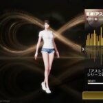 【荒野行動】テーマ:アストラゼロ