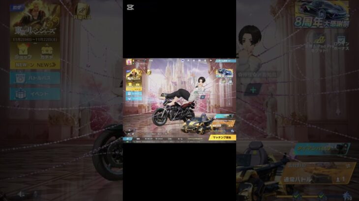 【荒野行動】配信中に語弊のある発言をしてしまいました…笑   #荒野行動 #荒野女子 #ゲーム実況