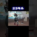 キル集#荒野行動