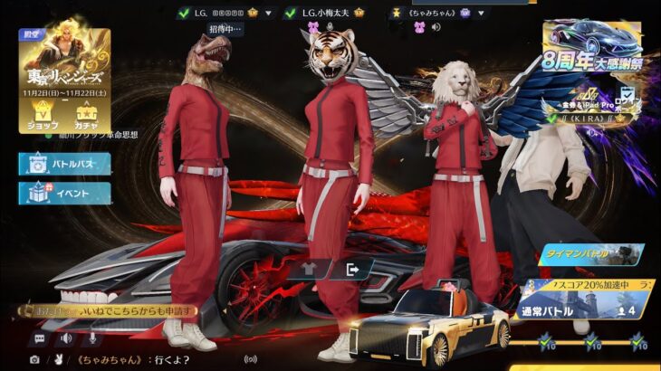 【荒野行動】懐かしの曲でキル集