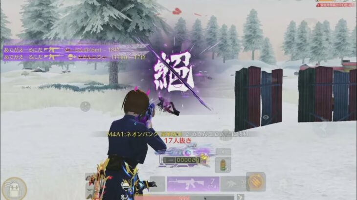 【荒野行動】少しガチャ引く！からの通常破壊