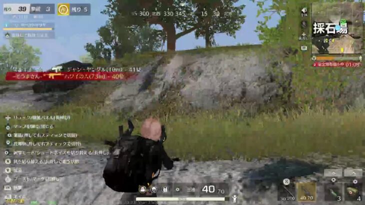 荒野行動　ゆるーっと配信