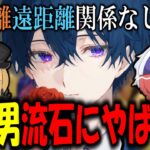 【荒野行動】この人強すぎてチーター疑うわｗｗｗｗｗ【配信切り抜き】