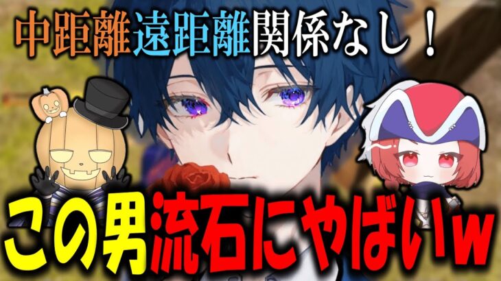 【荒野行動】この人強すぎてチーター疑うわｗｗｗｗｗ【配信切り抜き】