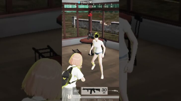 荒野行動裏技#荒野行動 #裏技