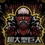 【荒野行動】シングル一戦だけキル厨！