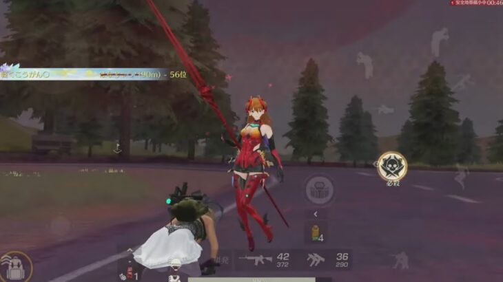 【荒野行動】今日から火影目指すってばよ