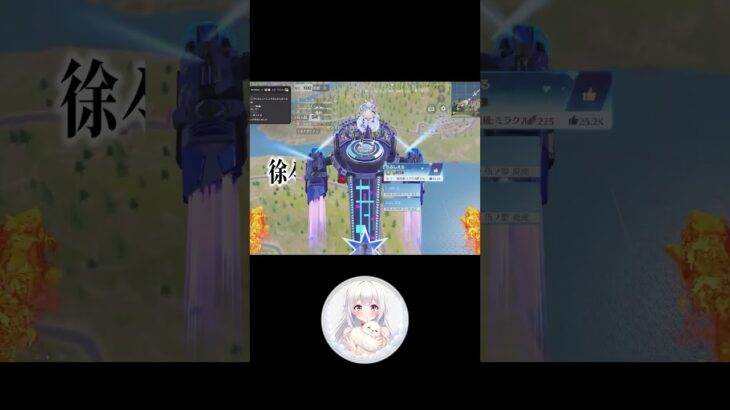 【ゆるふわ配信切り抜き】 #荒野女子 #切り抜き #荒野行動