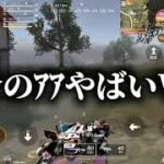 【荒野行動】鬼滅の刃の声真似しながらドン勝してみた！#荒野行動#オススメ#バズれ#鬼滅の刃#声真似#切り取り