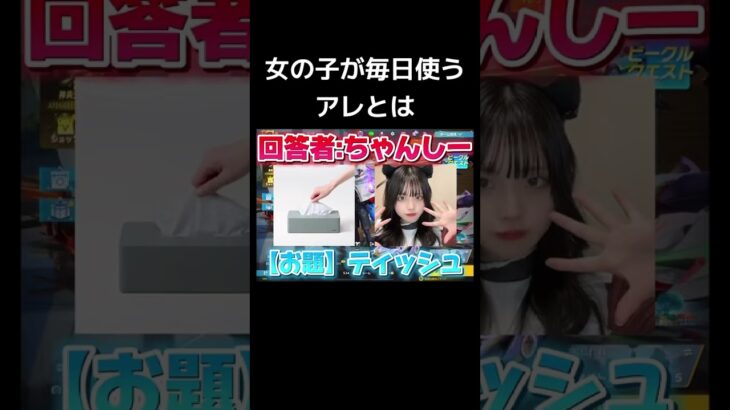 チャンネル登録よろしくお願いします🙏 #ゲーム実況 #実況 #荒野行動