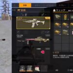 「ＰＳ５　＃荒野行動」雑談しながらやっていくぅ～‼️雅龍のライブ配信♪