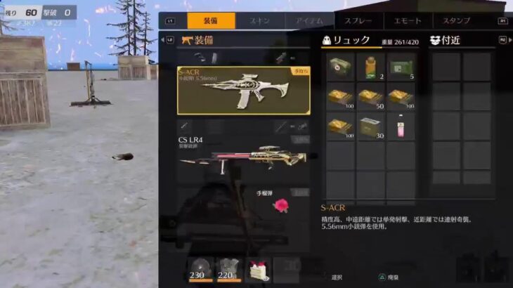 「ＰＳ５　＃荒野行動」雑談しながらやっていくぅ～‼️雅龍のライブ配信♪