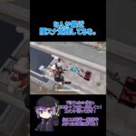 配信よかったらきてね！！ #荒野行動 #かっこいいキル集 #ゲーム実況 #クリップ集 #切り抜き #ざきっ #おすすめ