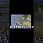 本編えげつないです見てください#荒野行動