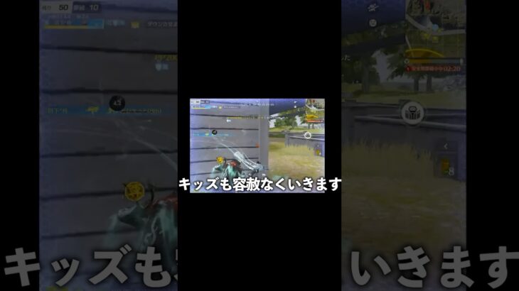 本編えげつないです見てください#荒野行動