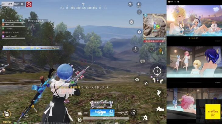 【荒野行動】ライブ配信 参加型