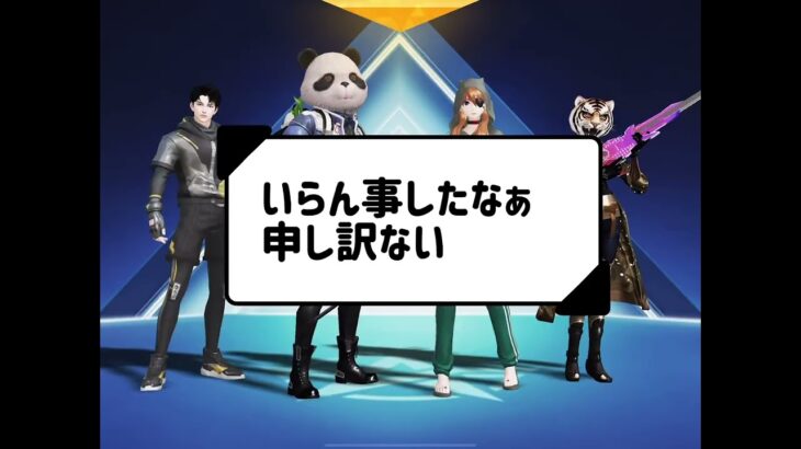【荒野行動】野良スクほぼソロスクな件。なんで補充するんかなぁ🥹#荒野行動 #荒野の光 #シルエット　#ソロスク