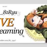 深夜スク　ぜにす・とび・たこお【荒野行動】