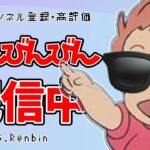 変な人と荒野する【荒野行動】
