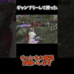 ギャンブラーして勝った【荒野行動】