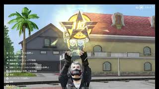 ワイの荒野行動