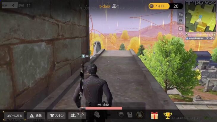 「ＰＳ５　＃荒野行動」雑談しながらやっていくぅ～‼️雅龍のライブ配信♪