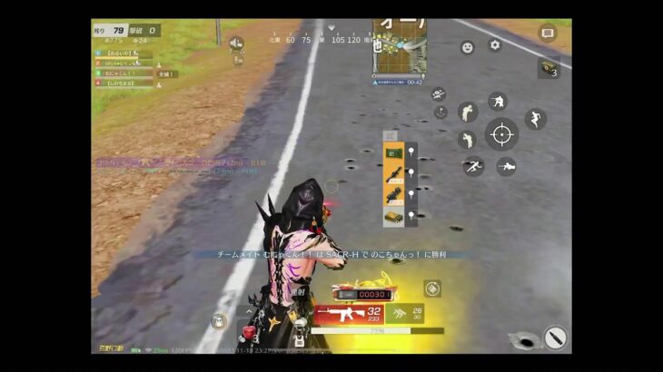 荒野行動　クリップ通常狙いにいく