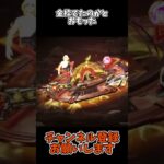 金枠でたのかとおもった【荒野行動】