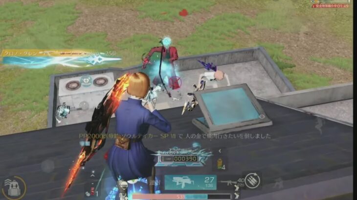 【荒野行動】火影を目指して通常破壊する配信