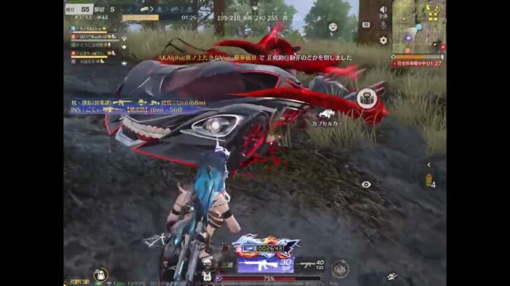 羊の毛をドゥルン【荒野行動】【キル集】