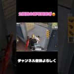 みんなはこんな可愛い敵見たことある？？#荒野行動 #キル集 #バトルロワイヤル