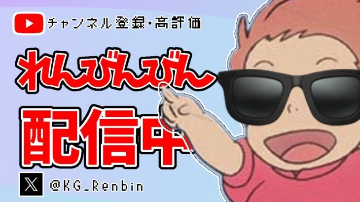 ３０分だけやる【縦型配信】【荒野行動】