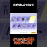 バイクほしかったです【荒野行動】