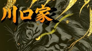 【荒野行動】誰かお付き合いを前提に結婚して下さい川口家ゲリラ配信 #荒野行動 #荒野女子 #ガチャ