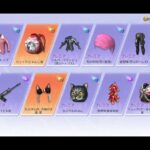 【荒野行動】鯨ガチャ最終まで