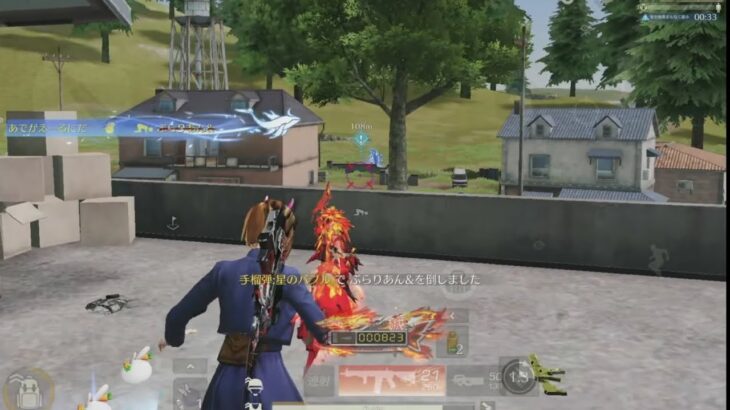 【荒野行動】バースデイボーイがガチャ神引きして通常破壊する配信