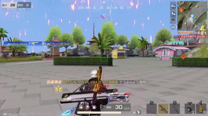 「ＰＳ５　＃荒野行動」雑談しながらやっていくぅ～‼️ＰＳ荒野界の暴言配信者雅龍只今参上！