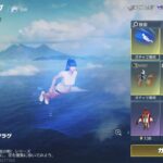 【荒野行動】飛行服:星クラゲ