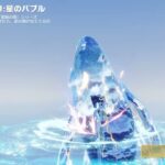 【荒野行動】手榴弾:星のバブル