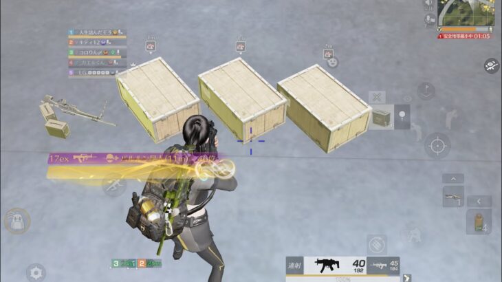 【荒野行動】荒野がしたくなるキル集♪