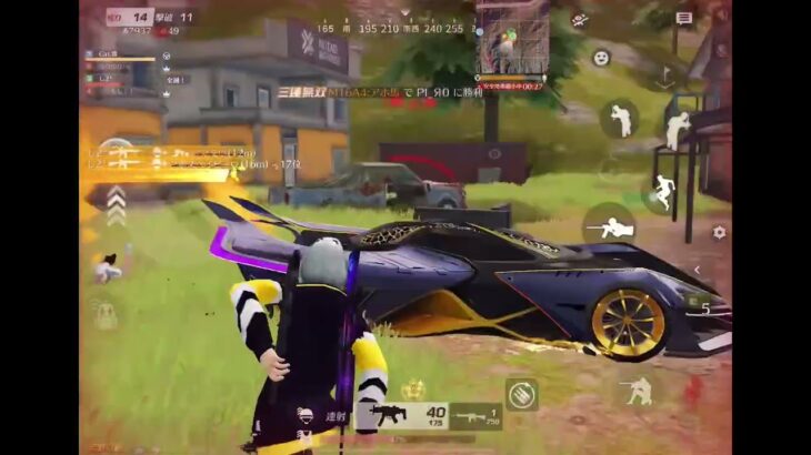 無双キル集モチベ上げ【荒野行動】