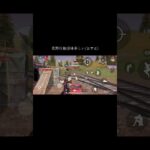 #荒野行動  #キル集 #団体