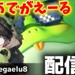 【荒野行動】バンワ！火影を目指して通常破壊する配信