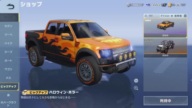 「ＰＳ５　＃荒野行動」雑談しながらやっていくぅ～‼️ＰＳ荒野界の暴言配信者雅龍只今参上！