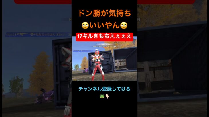 ドン勝は自分の手で掴む【荒野行動】#荒野行動#クリップ #キル集